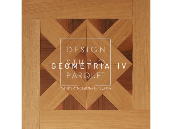 Модули паркета Lignum Venetia Disegni Geometria IV